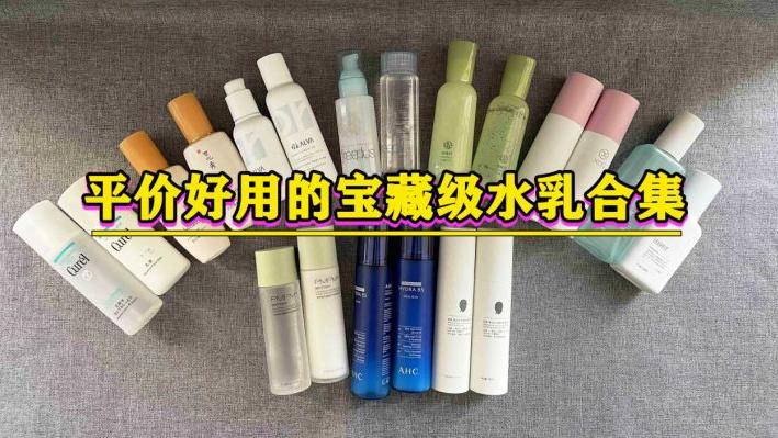 保湿 ?让你的皮肤越来越白嫩的孕妇水乳合集，贫民窟也能闭眼入！