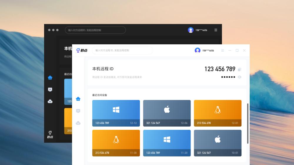 软件|无需注册直接用！远程办公软件秒点geelevel体验分享：真效率神器