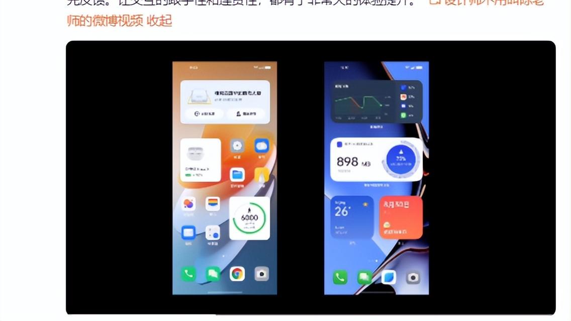 ColorOS|UI、流畅度皆迎来重榜升级！ColorOS 13期待指数拉满