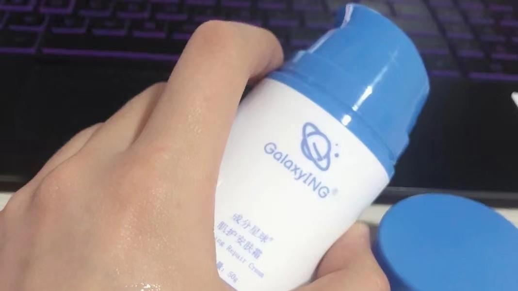 面霜 有哪些好用的“修护面霜”？这5款价格便宜又超好用，用过就回购