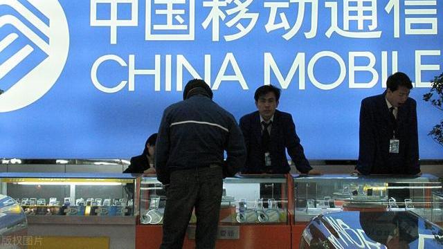 中国移动|用了25年的中国移动手机号，啥“特殊待遇”都没有