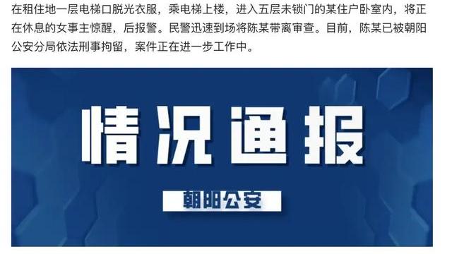 德云社|德云社演员被刑拘的原因可能更离谱