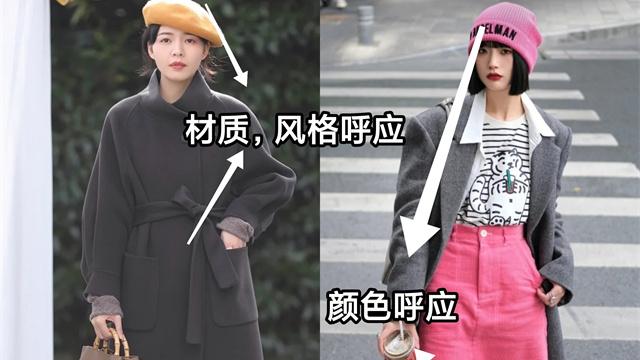 帽子 为什么你一戴“帽子”就土气？2种搭配方案、3种戴法，教你变时髦
