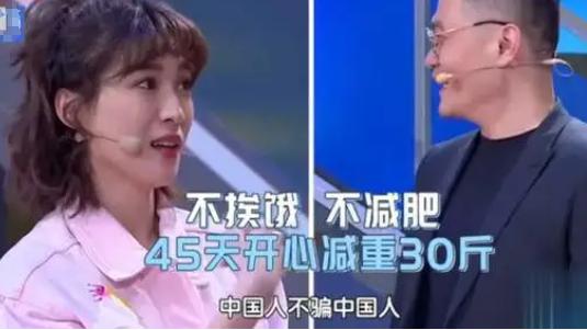运动 四月不减肥，全年徒悲伤？减肥4个误区，可能是让你不掉秤的原因
