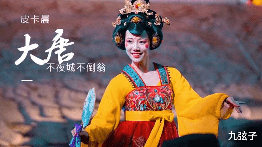 冯佳晨|一人不倒万人倾倒的“皮卡晨”：带火一座城、嫁富二代，爆红后今如何？