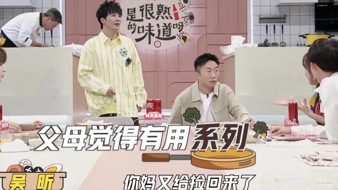 李克勤|明星虽然“日进斗金”，但是他们的妈妈却格外节俭！