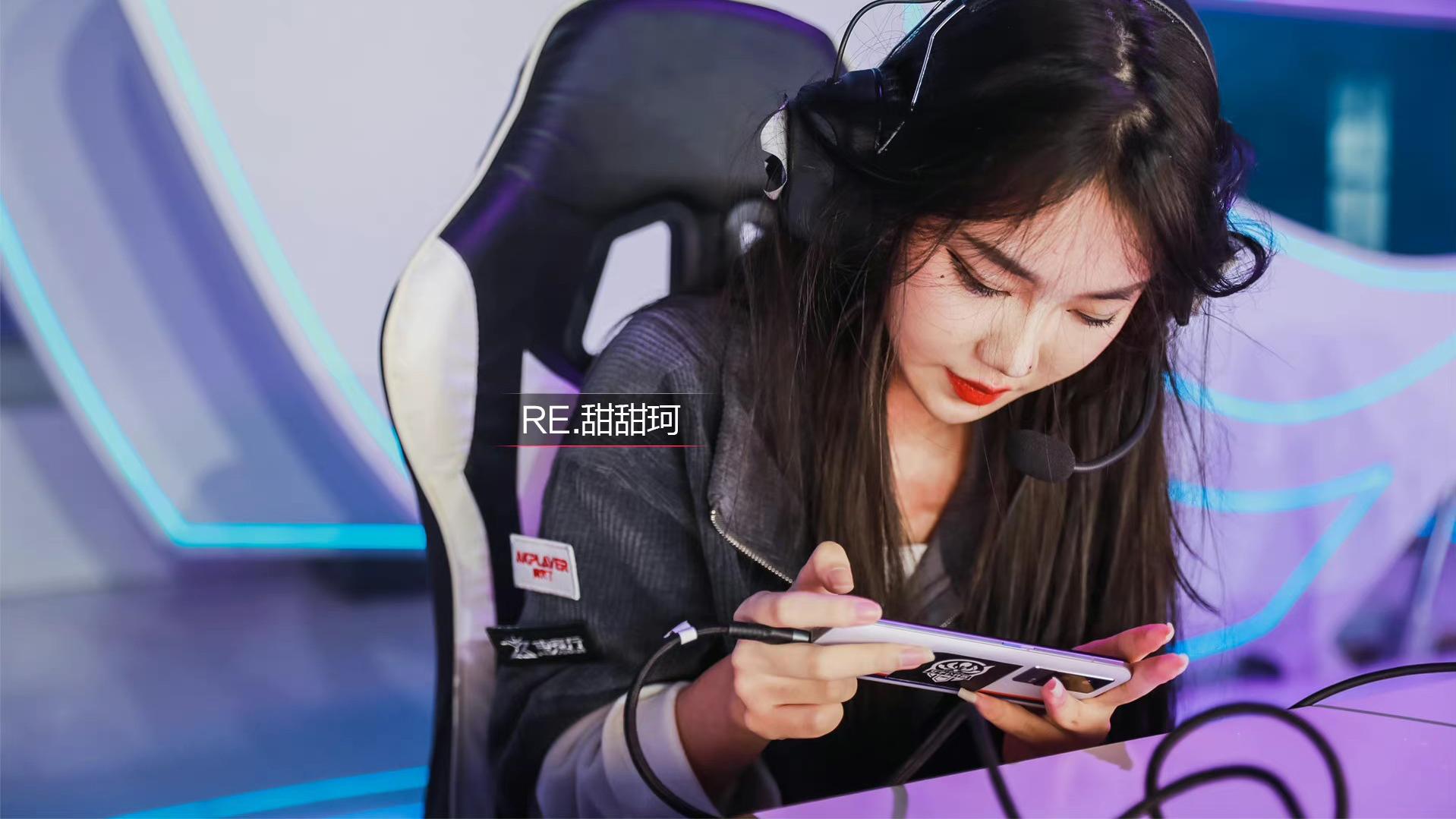 招聘|甜甜珂被禁止参加KPL，理由是有专门的女子赛道，网友质疑kpl搞性别歧视，联盟开始怂了