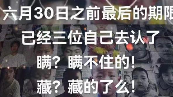 |云昊透露：留给老杜的时间不多，已有三人寻求原谅，许粉为之庆幸