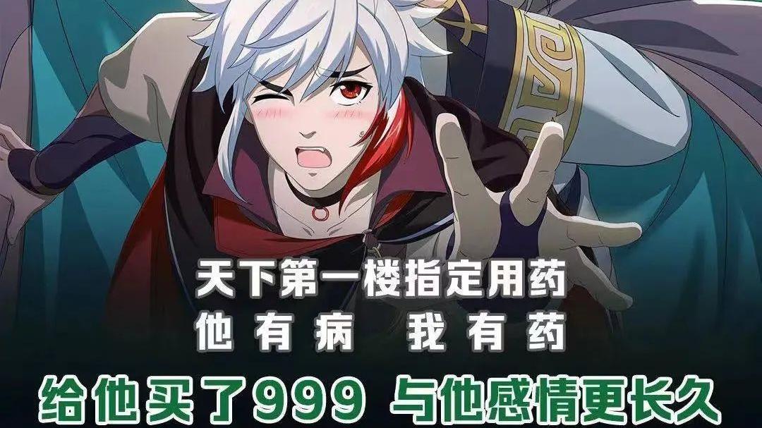 二次元|进击的“纸片人”，给二次元消费市场注入新动能