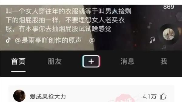 沙雕|神回复：假如有一天你有钱了你会不会抛弃你的结发妻子？