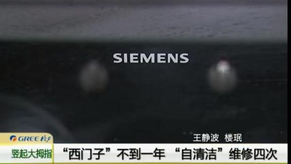 抽油烟机|吸油烟机自清洁免拆洗被指营销噱头 留神被家电院认证误导选购