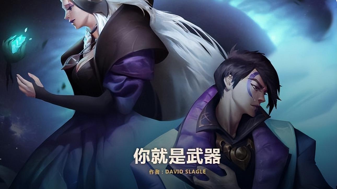 厄斐琉斯|厄斐琉斯背景故事揭秘：承受永恒的痛苦并与亲人阴阳两隔！