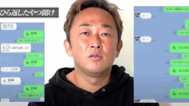 明星|知情人再爆大瓜！40岁男星对未成年人下手，曾约会骂走生理期女生