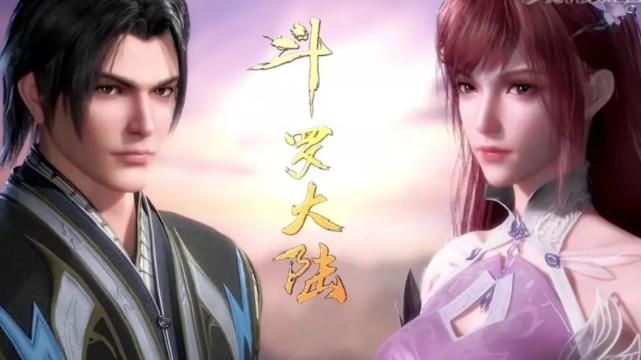 overlord|斗罗大陆：四种“禁忌之恋”公开，唐月华终身不嫁，比比东被欺负