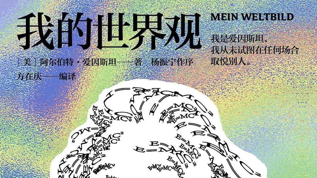 漫画|书单丨10本书，了解那些改变平凡世界的“超级英雄”
