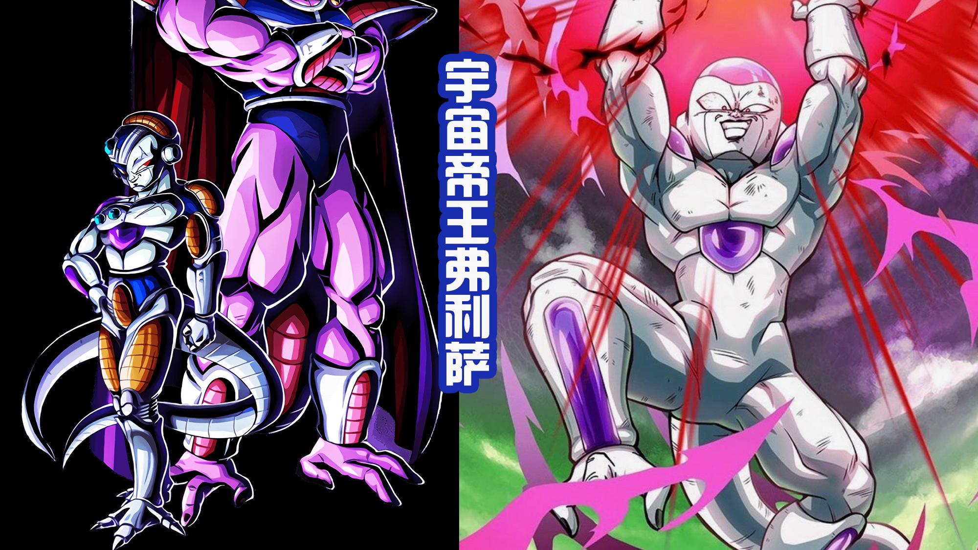 弗利萨|弗利萨从异次元修炼归来，再次展示超级天赋，成为新的宇宙第一！