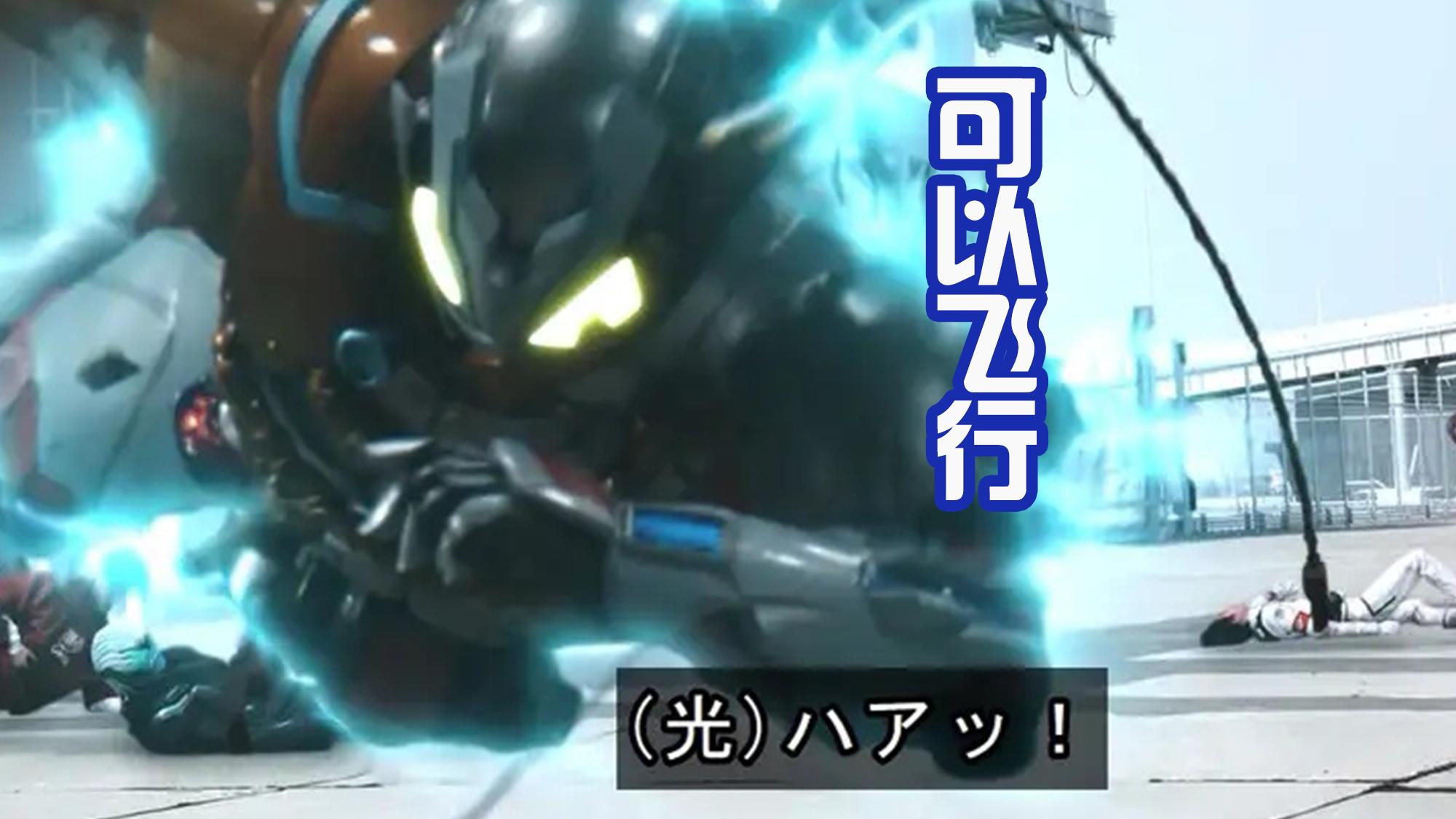 acgn漫评|牛岛光变身为新骑士，被粉丝们吐槽，最合适的变身者应该是门田！