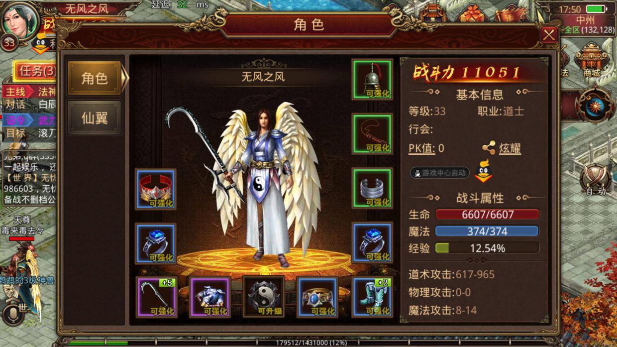 传奇|传奇系列：教你明白三种职业的区别