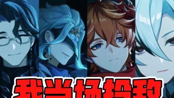 冬夜愚戏|原神PV《冬夜愚戏》分析，信息量巨大！