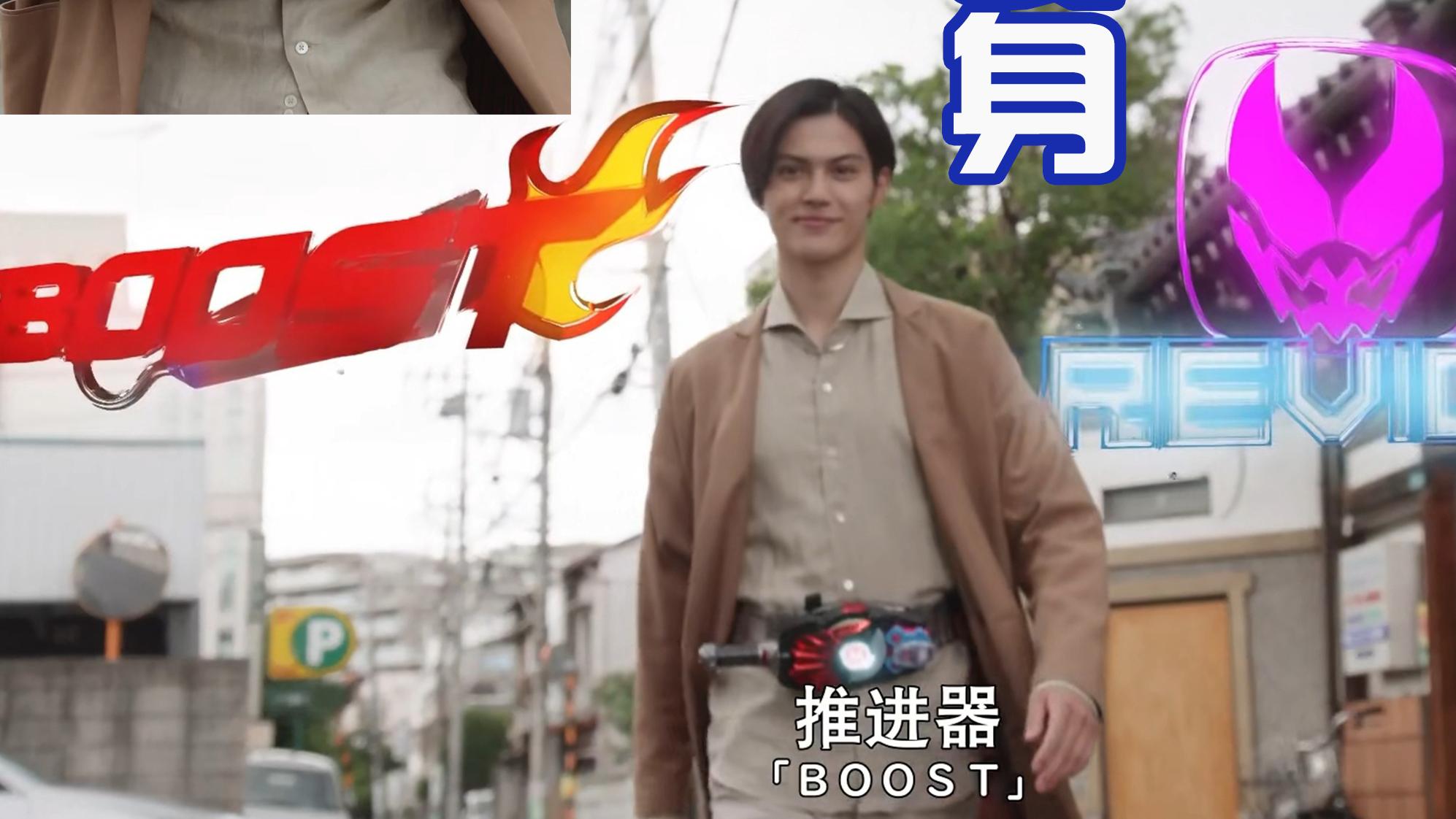 哥布林杀手|后辈极狐客串登场，从一辉手中拿走新道具，新的假面骑士揭开序幕