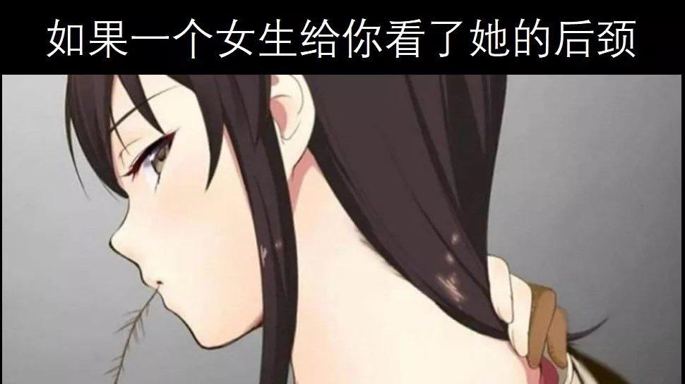 马尾辫 日本一些学校禁止马尾辫，称怕男生兴奋，网友吐槽：你当是兵长啊