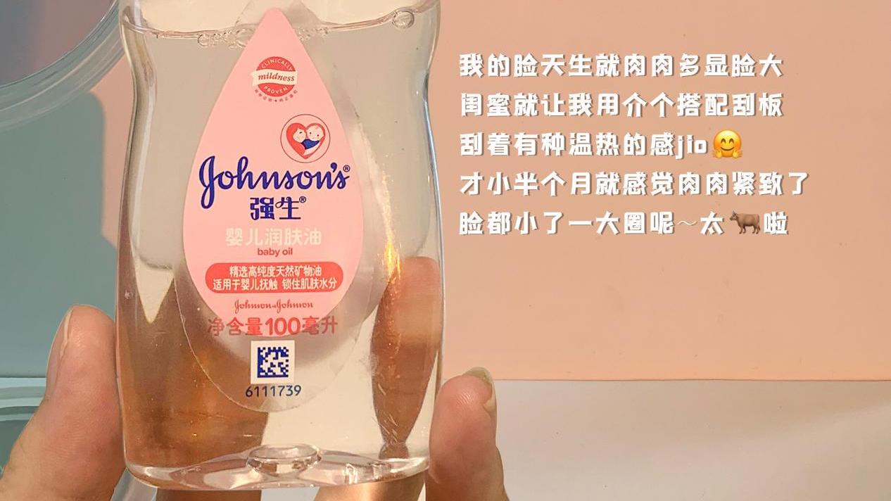 护肤 校花室友告诉我的护肤小秘密，好用到脸蛋能掐出水！