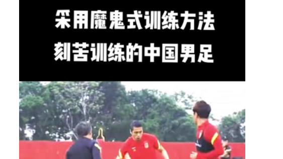 篮球|深夜23点，国足锋霸张玉宁强硬反击；网友：你能对越南进球打脸吗