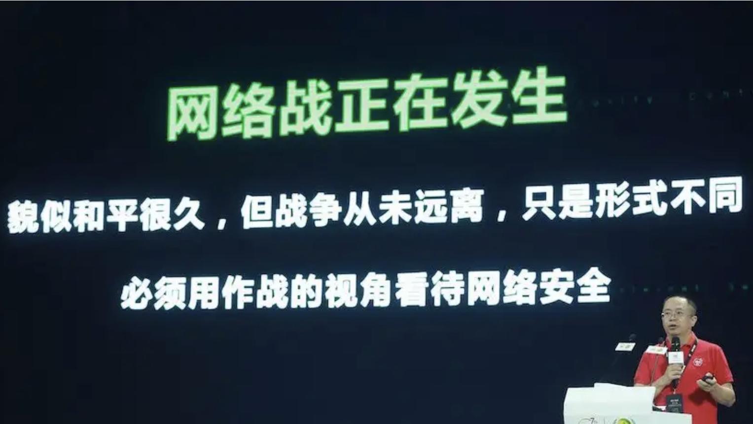 网络攻击|360不断公布美国进行网络攻击，原来大家都错怪周鸿祎了