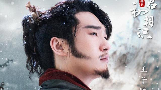 与君初相识·恰似故人归|与君初相识：原著的帅和尚，剧版成古装丑男，这值得洛锦桑倒追？