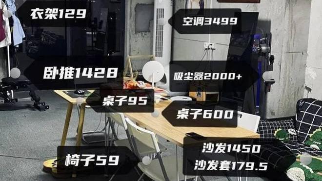 住进毛胚房的天津90后：不是追什么风，是真“没钱装修风”