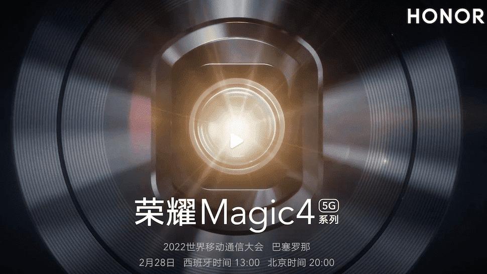 荣耀magic|荣耀Magic4系列通过中国3C认证：支持66W/100W快速充电
