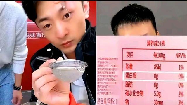 带货|辛巴、娇娇：你们这些网红都别直播带货了，改行当导演得了