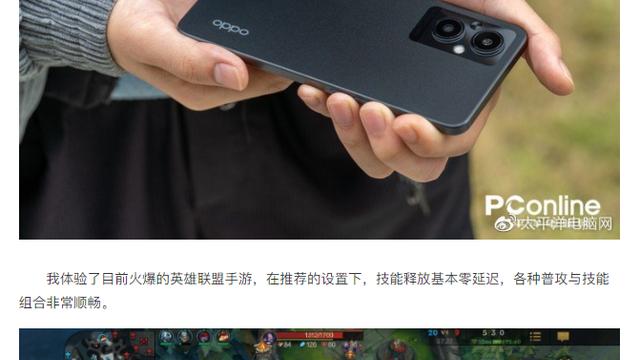 首批OPPO A96优质口碑汇总来袭！仅外观设计就斩获多项五星好评