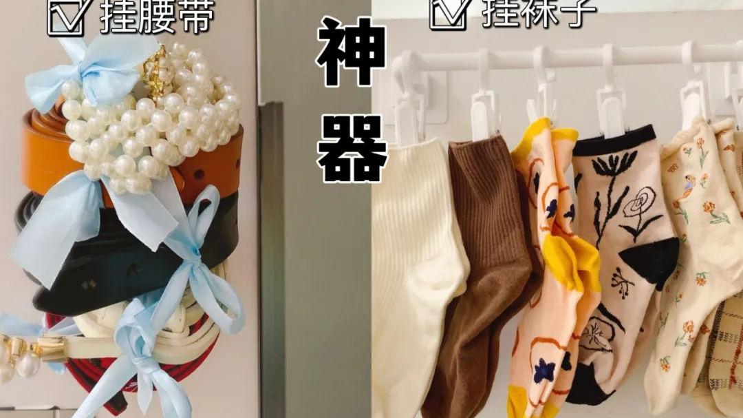 让小衣柜告别杂乱拥挤，她只花了10块钱