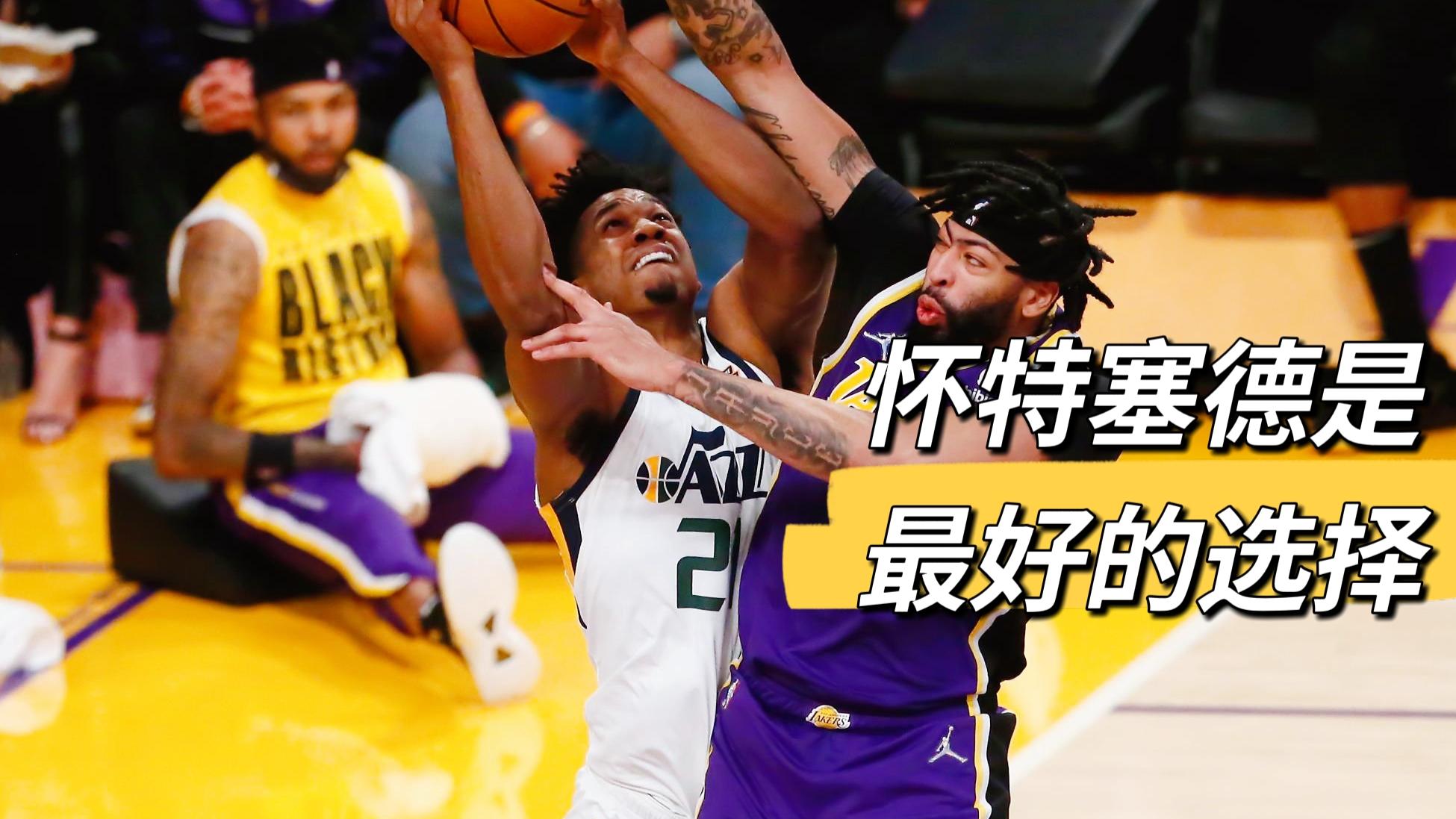 德怀特·霍华德|湖人交易：3个潜在交易目标已出现！格里芬在列，路威值得一搏