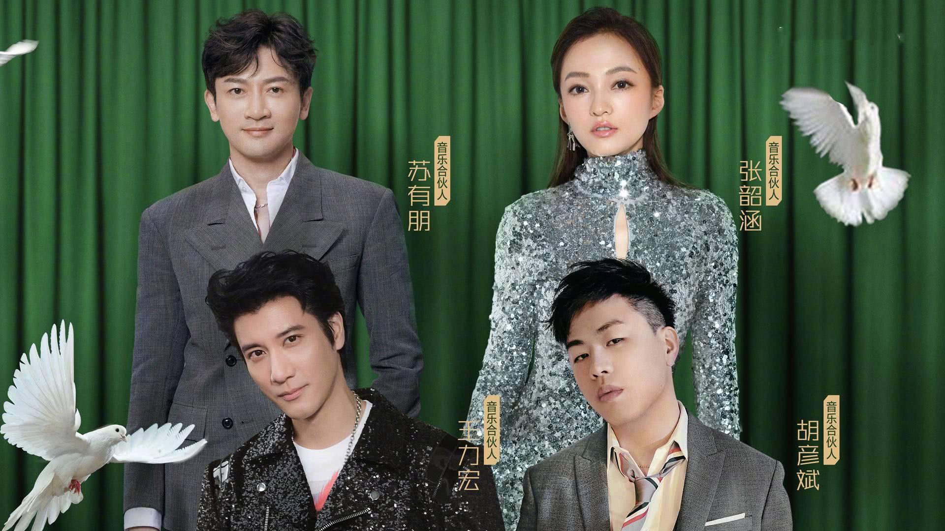 天赐的声音|《天赐的声音》开录，首轮阵容曝光，又有一位歌手可能成话题热搜