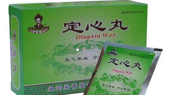 “定心丸”, 人们心目中的心理安慰剂, 其实早在明代就已研制成功