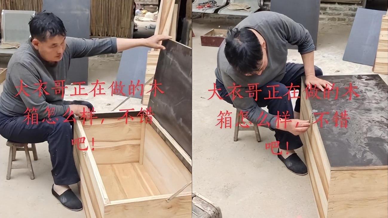 朱之文|大衣哥朱之文在家做木工！脚踩老布鞋头发凌乱，大肚腩明显衣服脏