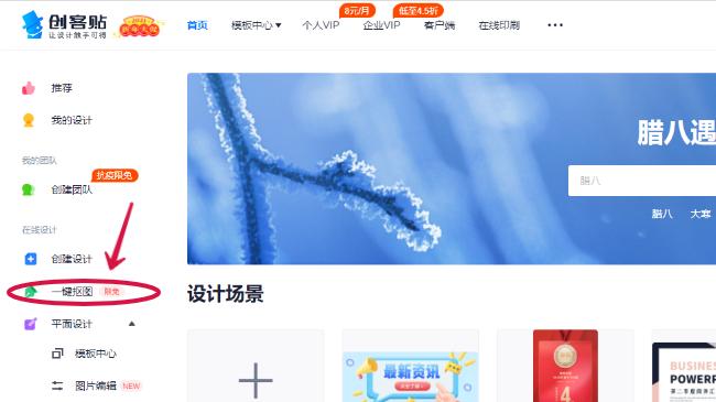 软件|互联网运营时代不能不知的5个网站