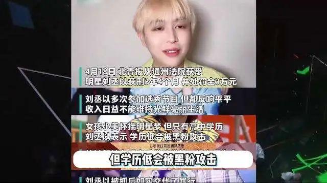 秦岚|又一男星被封杀！恶心一幕曝光：滚出娱乐圈！