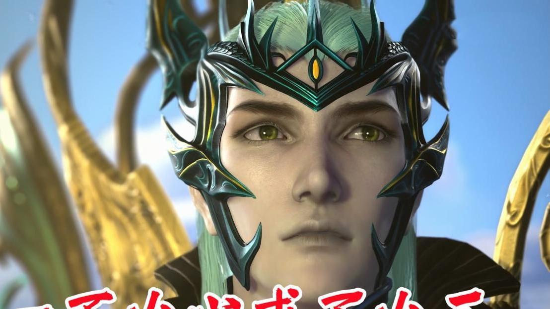 acgn漫评|先看上唐三的竟是修罗神？修罗神力一直都在，原来海神才是第三者