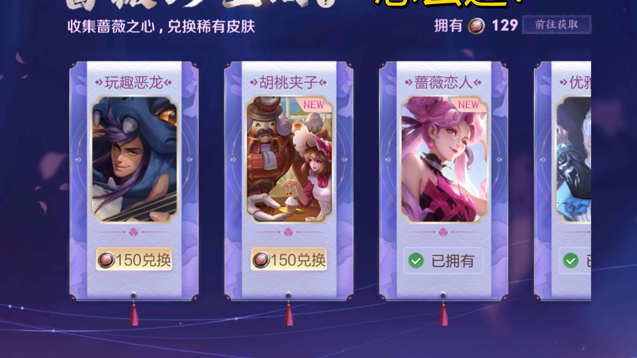 珍宝阁 珍宝阁皮肤怎么选？按照这个顺序，起码不亏，胡桃夹子劝你放弃