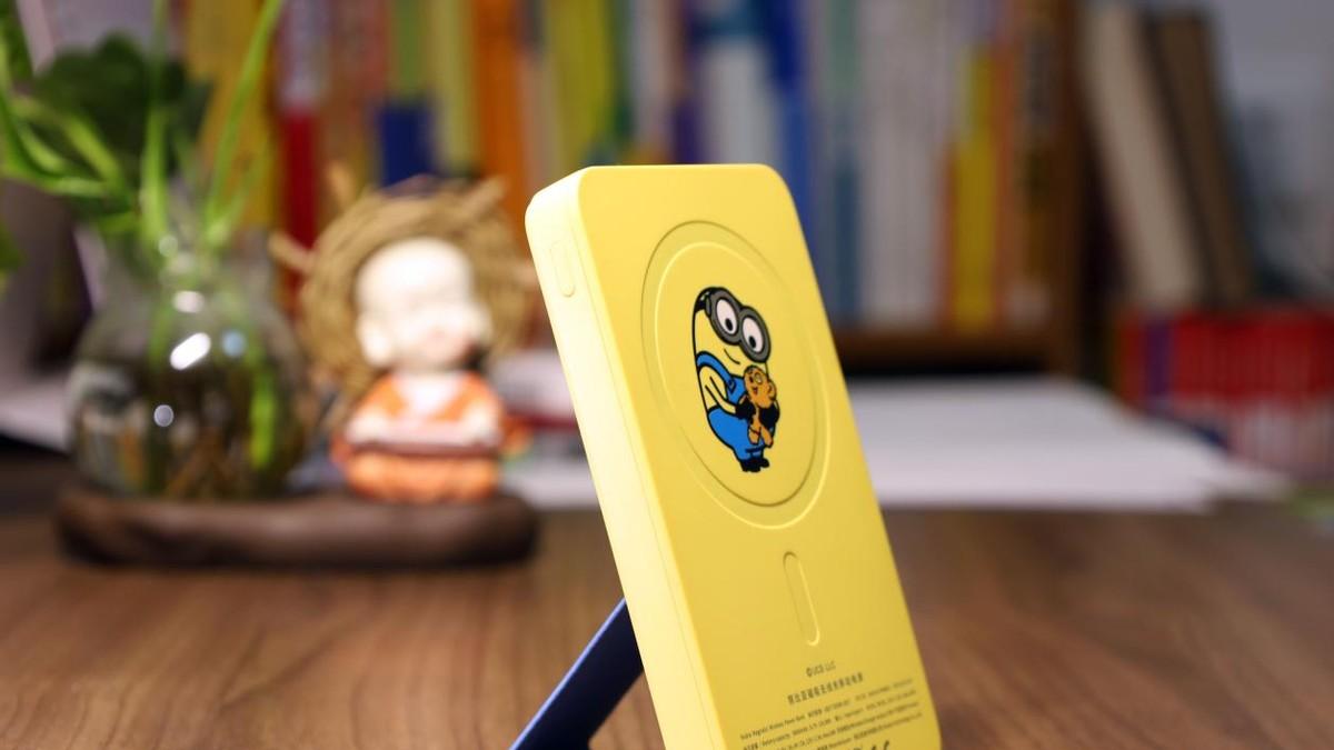 充电宝|努比亚小黄人联名版磁吸无线充电宝体验，这样的设计你喜欢吗？