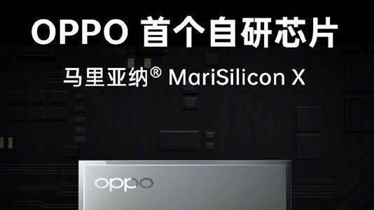OPPO|OPPOFindX5Pro，新一代的影像皇后