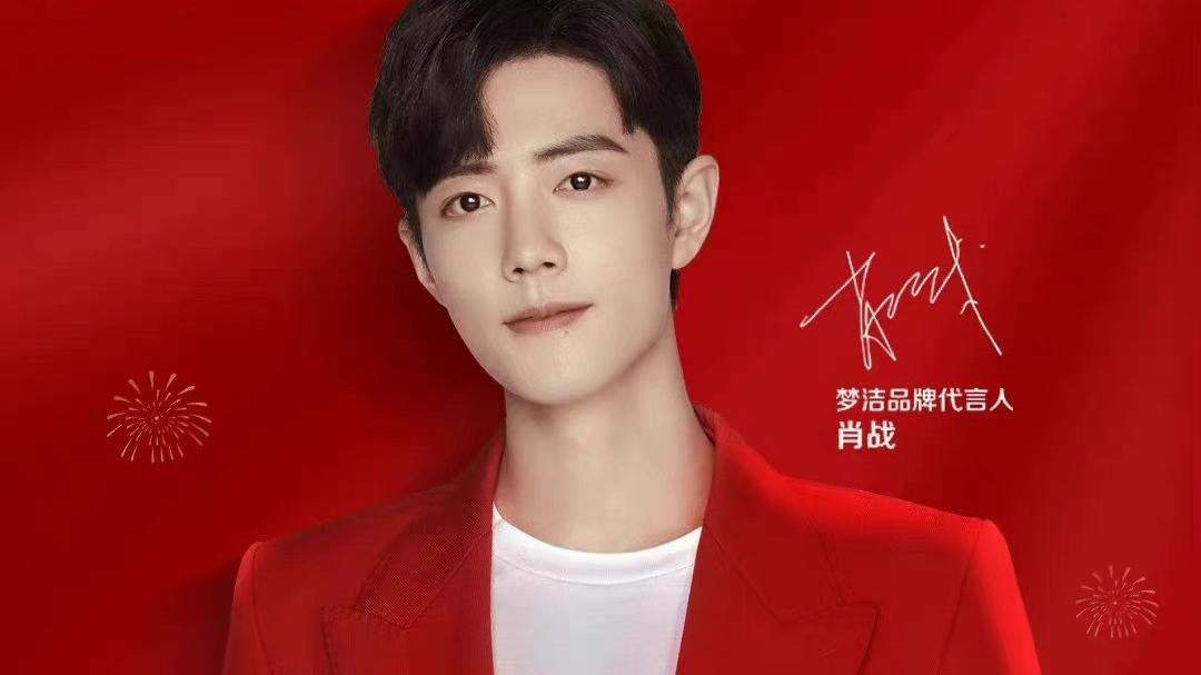 金·卡戴珊|出手就是“天雷”！拉肖战代言垫背，网友：相同的套路用了3年