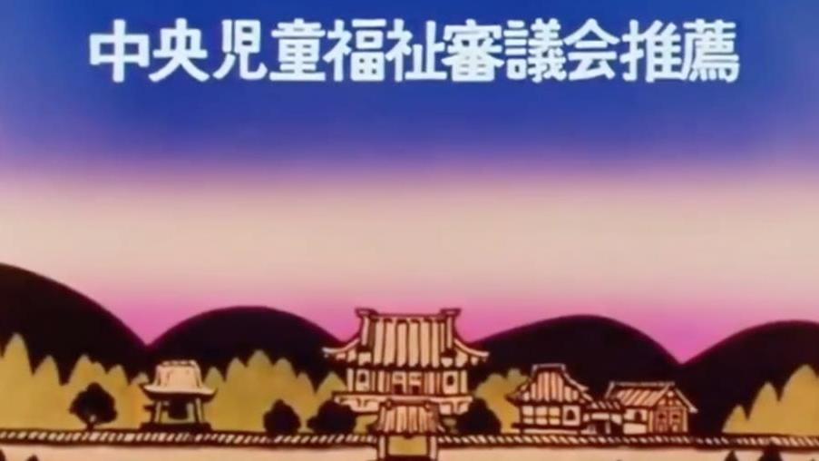 火影忍者|八卦2部经典80后动画：星矢凭啥是男主？一休为啥不准见母亲？