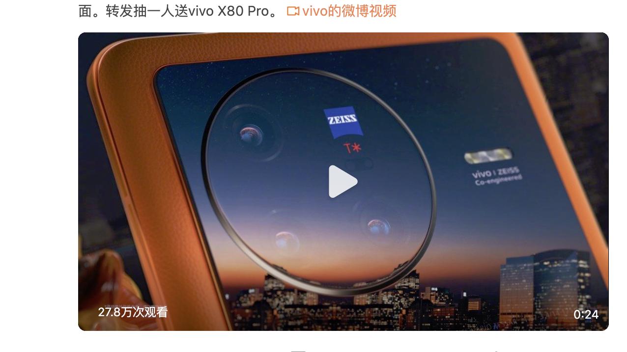 vivo x80|vivo X80系列将在4月25日发布，方圆之镜设计延续X系列风格