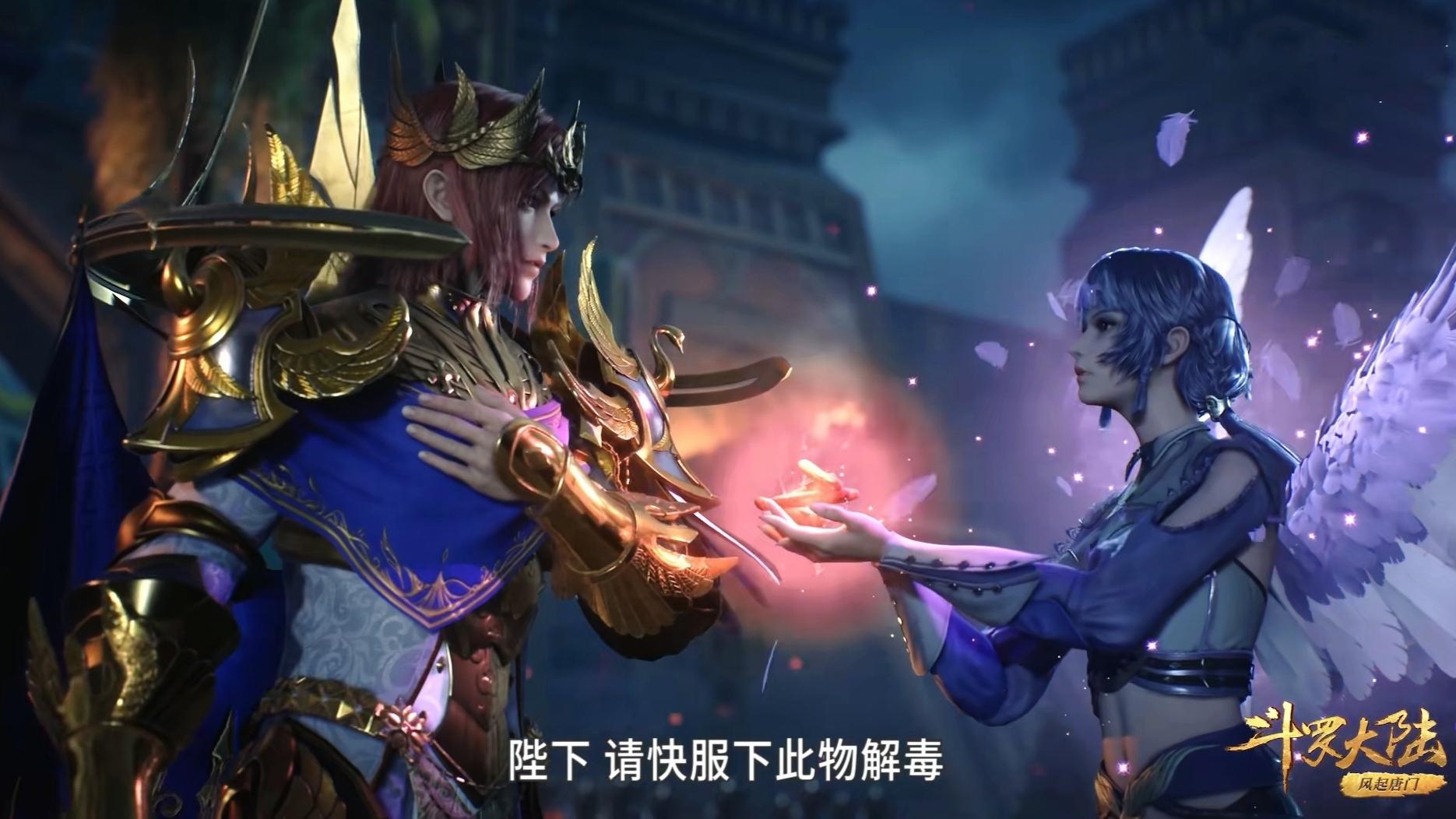 小舞|小舞斗篷装上线，头戴粉帽很有侠女气，被唐三摸到迷离