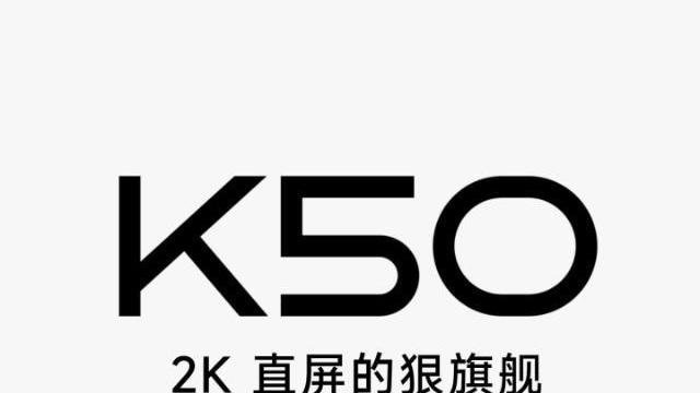 红米k50|到手2799元12G内存和哈苏拍照狠旗舰RedmiK50还香吗？