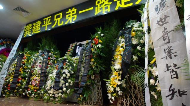 宋卫平|“足坛黑哨”龚建平之死，是挡箭牌还是罪有应得，为何争议那么大